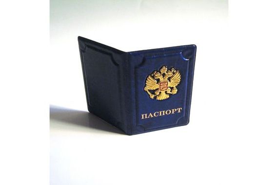 прописка в Самарской области